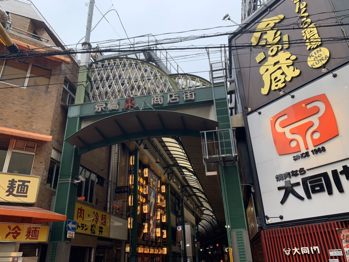 大阪京橋チャットレディ求人は業界最高水準の報酬率