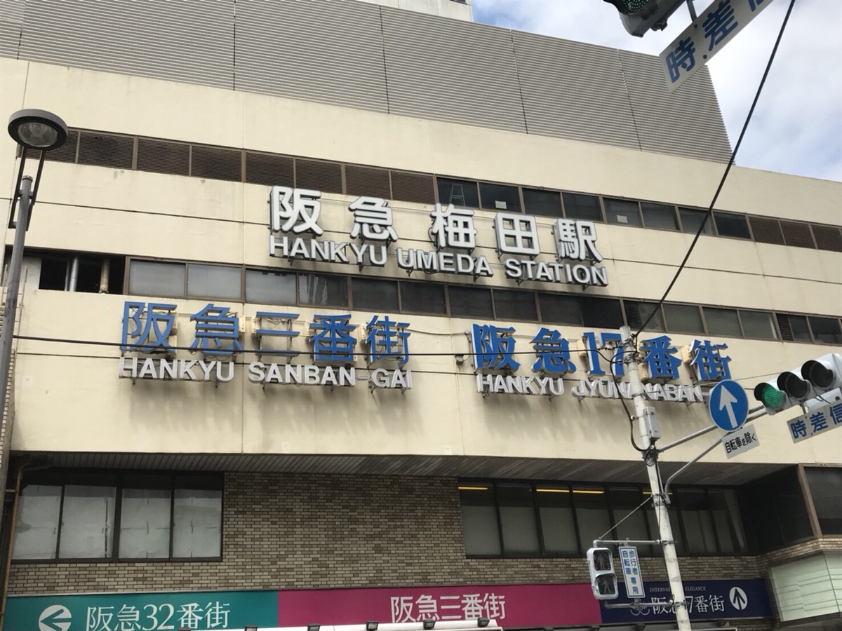 大阪梅田チャットレディ求人は業界最高水準の報酬率