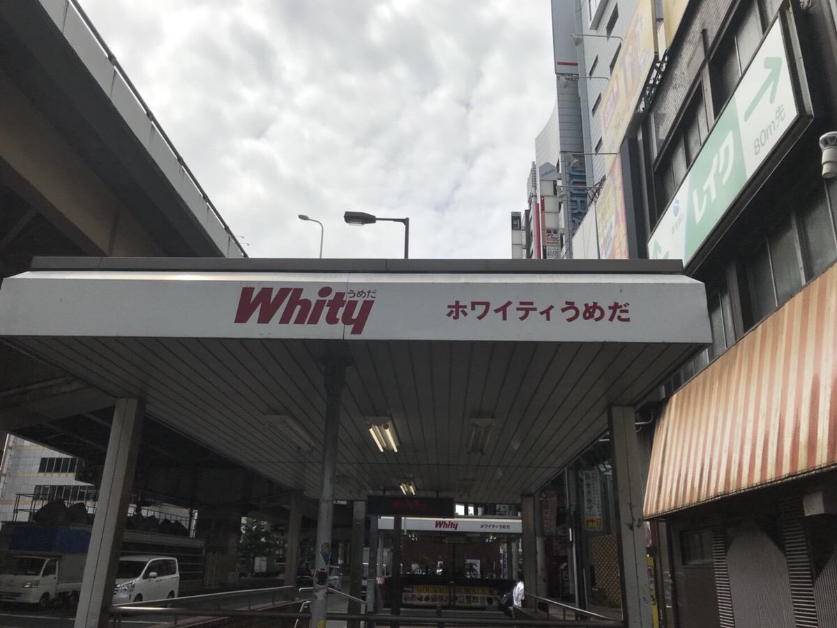 大阪梅田チャットレディ求人は業界最高水準の報酬率