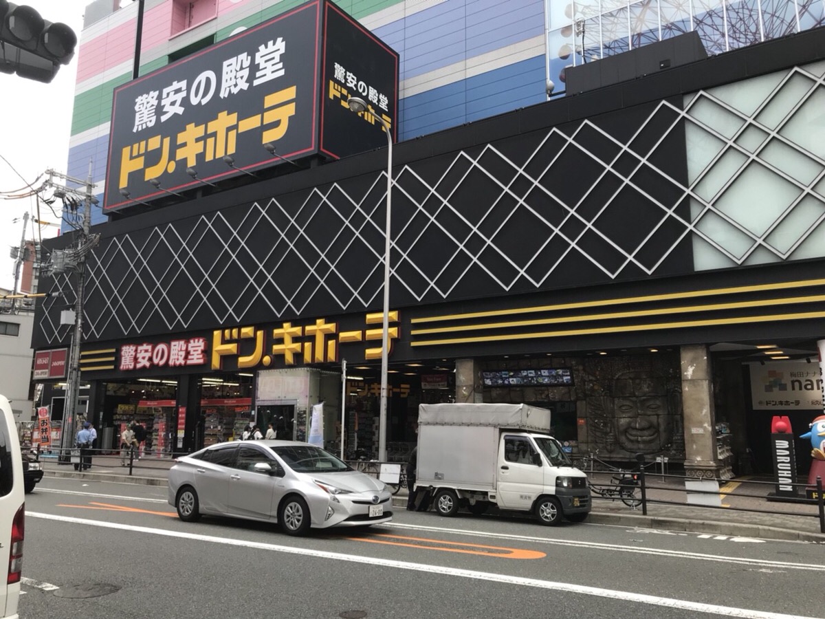 大阪梅田チャットレディ求人は業界最高水準の報酬率