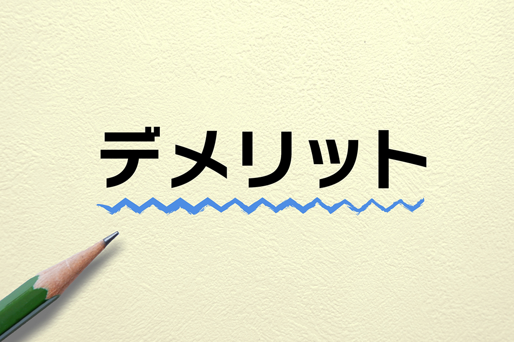 チャットレディ知恵袋【身バレする5つのパターンと対処法】